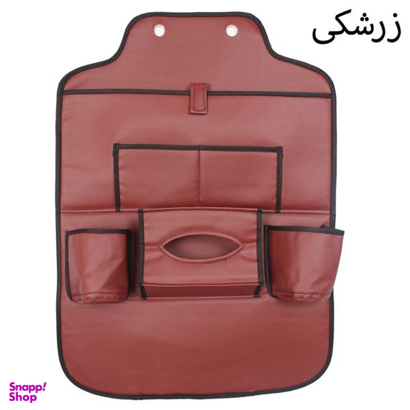 کیف پشت صندلی خودرو جلوه مدل ماهموت