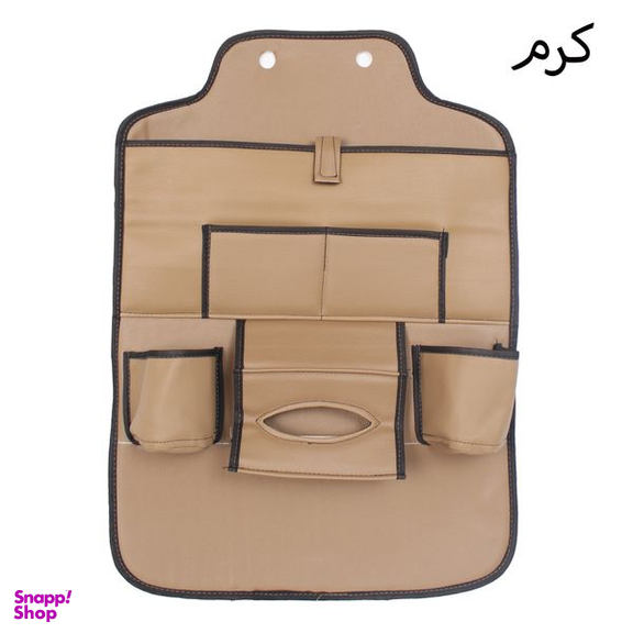 کیف پشت صندلی خودرو جلوه مدل ماهموت