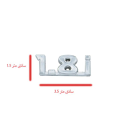 آرم خودرو قطعه سازان کبیر مدل ARM-1.8