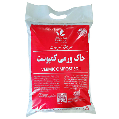 خاک ورمی کمپوست سورین خاک (Sourin Soil) مدل 12itr وزن 5 کیلوگرم