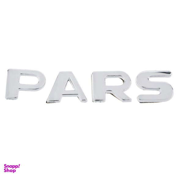 آرم صندوق عقب خودرو وارون (Varun) مدل P-231-PRS مناسب برای پژو پارس