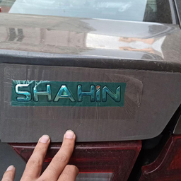 آرم صندوق عقب خودرو وارون (Varun) مدل P-329-SHAHIN مناسب برای شاهین