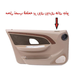 دریچه بخار گیر شیشه بغل بالای رودری خودرو وارون (Varun) مدل P-290 مناسب برای پژو پارس