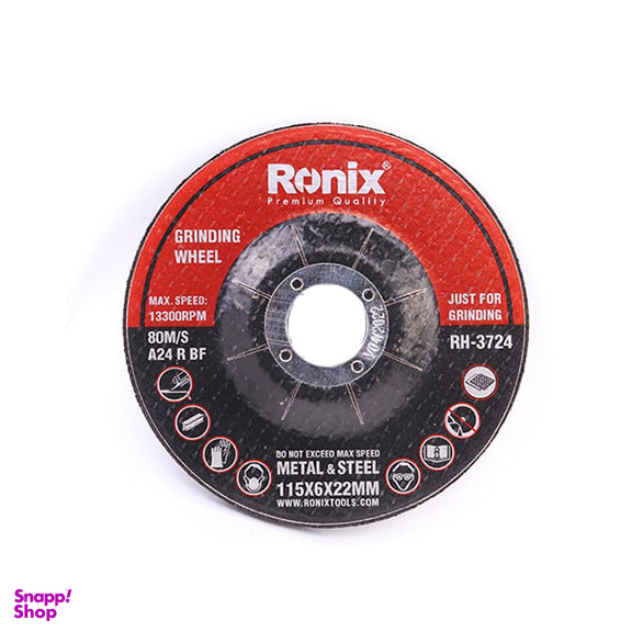 صفحه ساب آهن مینی رونیکس (Ronix) مدل RH-3724 سایز 115x6 میلی متر