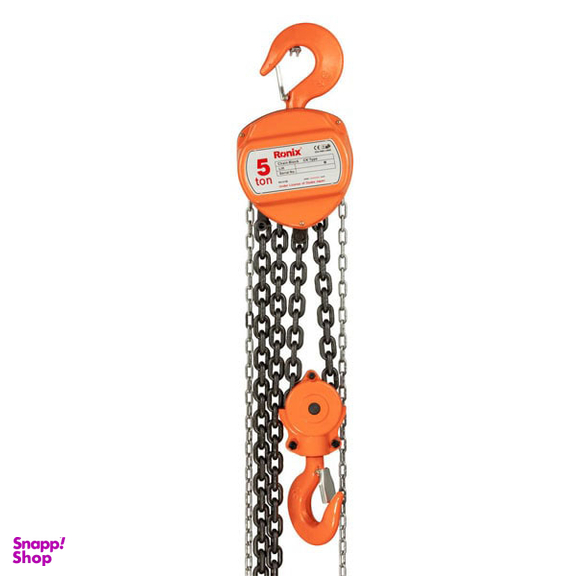 جرثقیل زنجیری رونیکس (Ronix) مدل RH-4106 وزن 5 تن