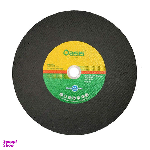 صفحه پروفیل بر اوسیس (Oasis) سایز 355x3 میلی متر