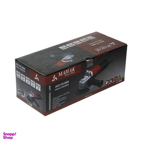 مینی فرز محک (Mahak) مدل AG115-600 توان 600 وات