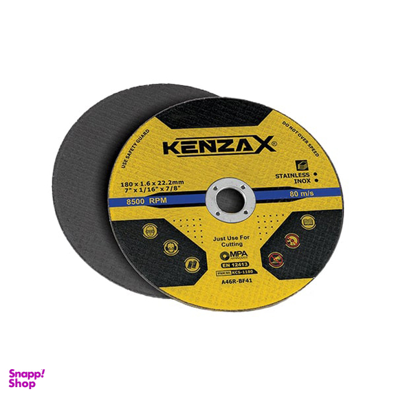 صفحه استیل بر کنزاکس (Kenzax) مدل KSW-7199 سایز 180x1.6 میلی متر