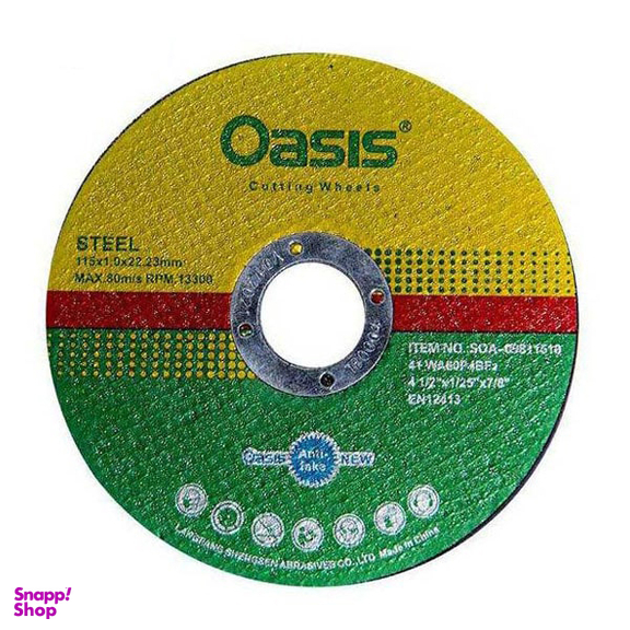 صفحه استیل بر مینی اوسیس (Oasis) سایز 115x1 میلی متر