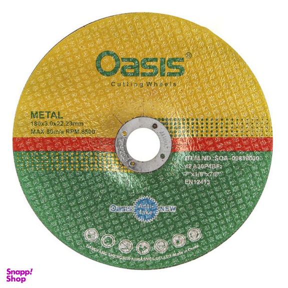 صفحه آهن بر اوسیس (Oasis) سایز 180x3 میلی متر