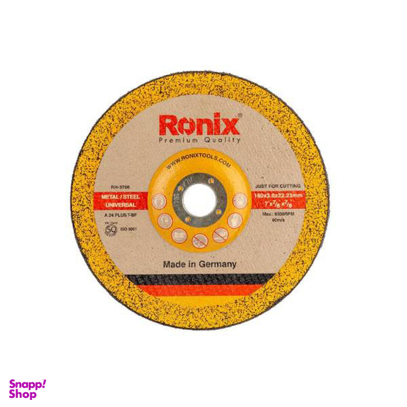 صفحه آهن بر رونیکس (Ronix) مدل RH-3706 سایز 180×3 میلی متر