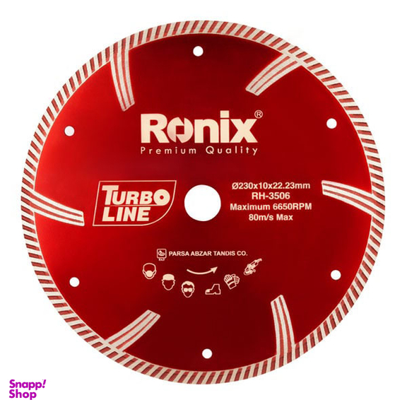 صفحه گرانیت بر توربو رونیکس (Ronix) مدل RH-3506 سایز 230 میلی متر