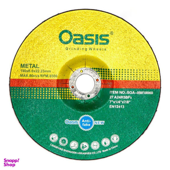 صفحه ساب آهن اوسیس (Oasis) سایز 180x6 میلی متر