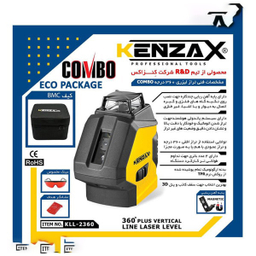 تراز لیزری دو خط 360 درجه کنزاکس (Kenzax) مدل KLL-2360 COMBO