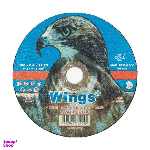 صفحه ساب آهن وینگز (Wings) (وینگز) سایز 180x6.4 میلی متر