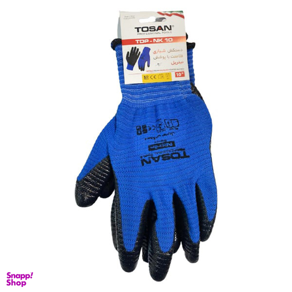 دستکش ایمنی فلامنت نیتریل شیاری توسن (Tosan) مدل TDP-NK10