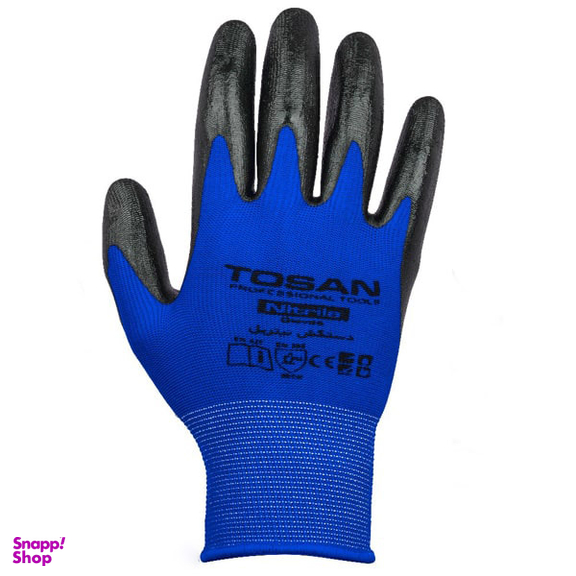 دستکش ایمنی فلامنت نیتریل توسن (Tosan) مدل TDP-N10