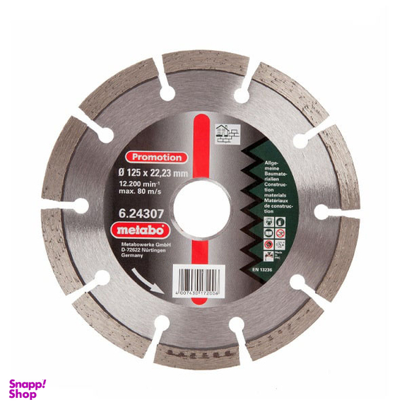 صفحه گرانیت بر متابو (Metabo) سایز 125 میلی متر