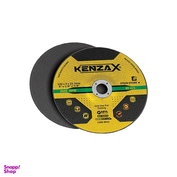 صفحه سنگ بر کنزاکس (Kenzax) مدل KSW-7233 سایز 230x3 میلی متر