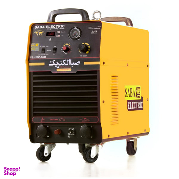 دستگاه برش پلاسما 160 آمپر صبا الکتریک (Saba Electric) مدل PL-INV-160