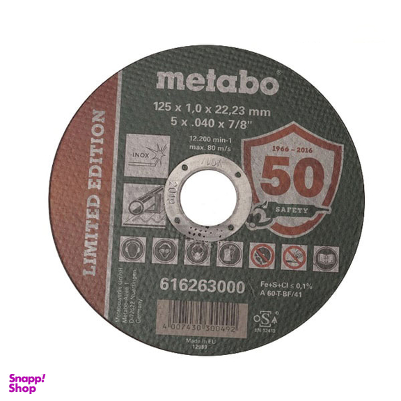 صفحه استیل بر مینی متابو (Metabo) سایز 125x1 میلی متر