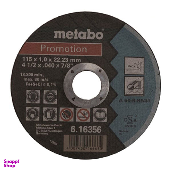 صفحه استیل بر مینی متابو (Metabo) سایز 115x1 میلی متر