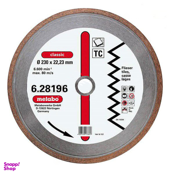 صفحه سرامیک بر متابو (Metabo) سایز 230 میلی متر