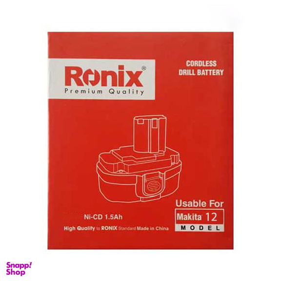 باطری نیکل کادمیوم 12 ولت رونیکس (Ronix) طرح ماکیتا مدل 606-12