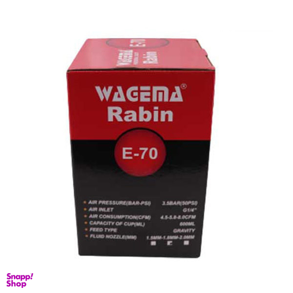 پیستوله رنگ بادی رابین (Rabin) طرح واگما مدل E-70