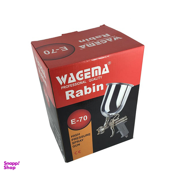 پیستوله رنگ بادی رابین (Rabin) طرح واگما مدل E-70