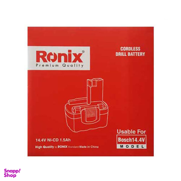 باتری نیکل کادمیوم 14.4 ولت رونیکس (Ronix) طرح بوش مدل 606-14