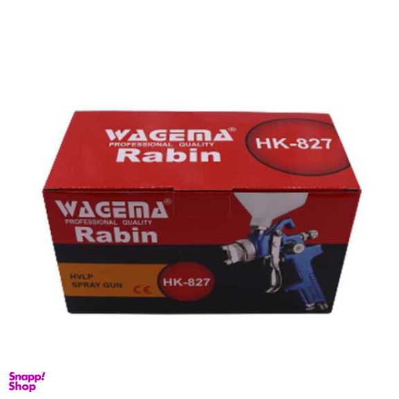 پیستوله رنگ بادی رابین (Rabin) مدل HK-827