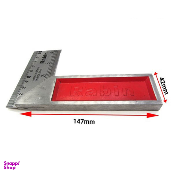 گونیا دستی رابین (Rabin) مدل RS-60