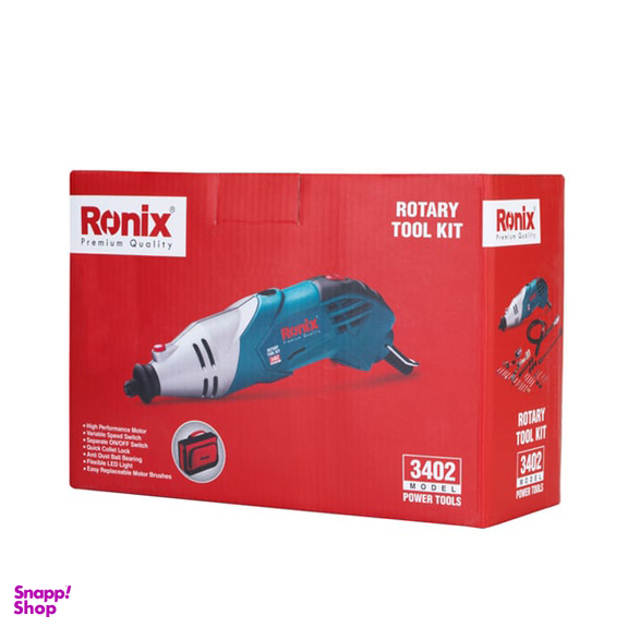 فرز مینیاتوری رونیکس (Ronix) مدل 3402 مجموعه 125 عددی