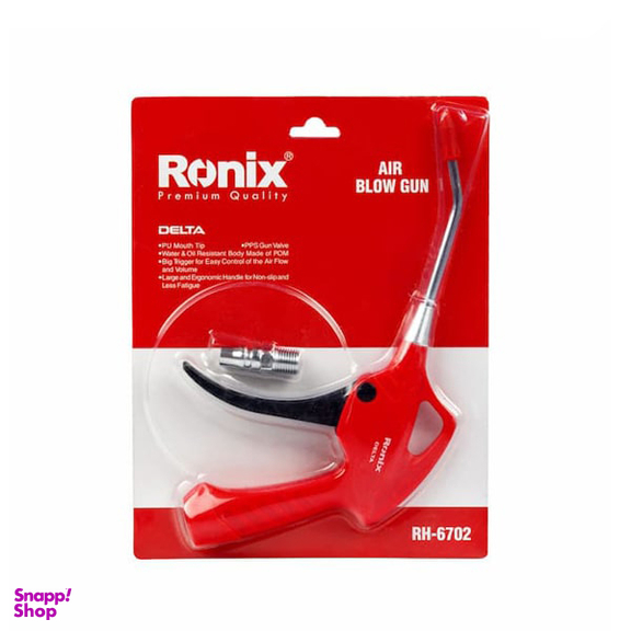 تفنگ باد پاش رونیکس (Ronix) مدل دلتا RH-6702