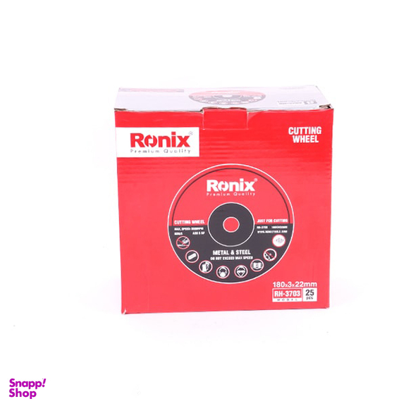 صفحه آهن بر رونیکس (Ronix) مدل RH-3703 سایز 180x3 میلی متر