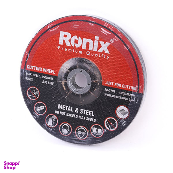 صفحه آهن بر رونیکس (Ronix) مدل RH-3703 سایز 180x3 میلی متر