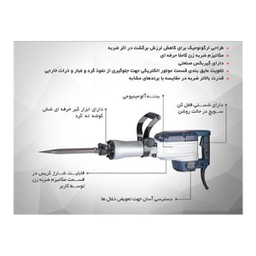 دریل پیکور 15 کیلویی توسن (Tosan) مدل 6015 DH