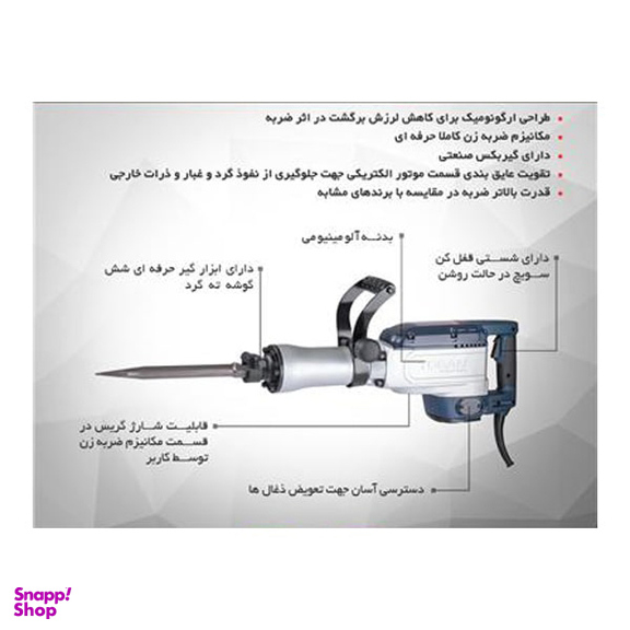 دریل پیکور 15 کیلویی توسن (Tosan) مدل 6015 DH