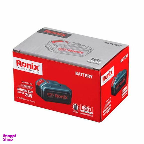 باتری لیتیوم یونی 20 ولت رونیکس (Ronix) مدل 8991