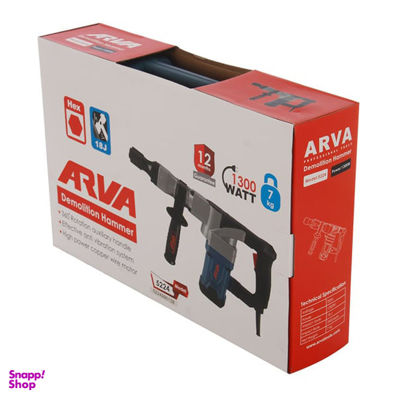 چکش تخریب 7 کیلویی آروا (Arva) مدل 5224