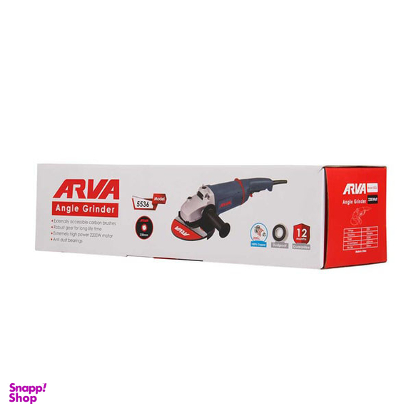 سنگ فرز سنگبری 2200 وات آروا (Arva) مدل 5536