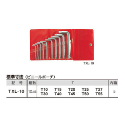 آچار آلن ستاره ای کوتاه ایت (Eight) مدل TXL-10 مجموعه 10 عددی