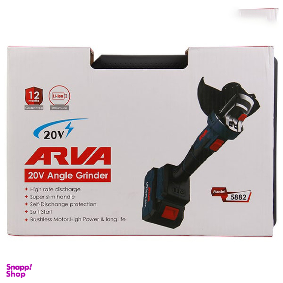مینی فرز شارژی براشلس 20 ولت آروا (Arva) مدل 5882