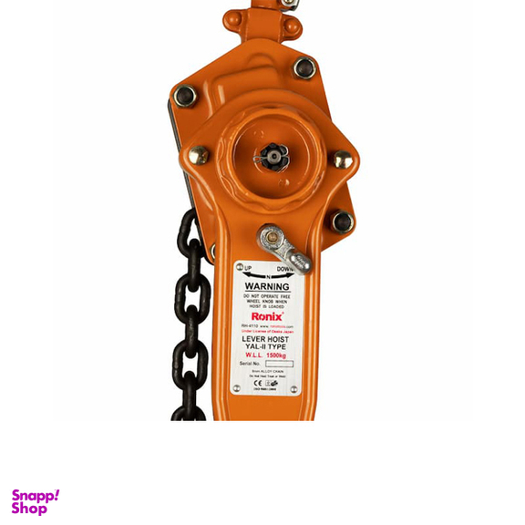 پولیفت دستی 1.5 تن رونیکس (Ronix) مدل RH-4110