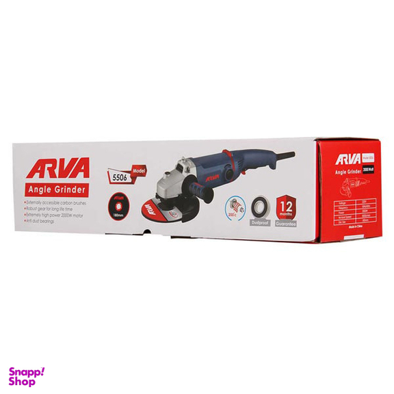 سنگ فرز آهنگری 2000 وات آروا (Arva) مدل 5506