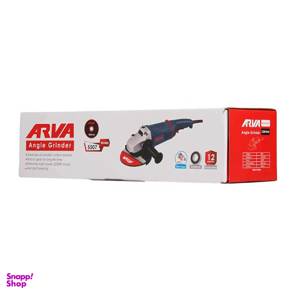 سنگ فرز آهنگری 2200 وات آروا (Arva) مدل 5507