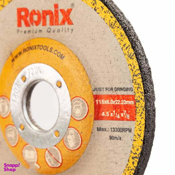 صفحه ساب آهن مینی رونیکس (Ronix) مدل RH-3727 سایز 115×6 میلی متر