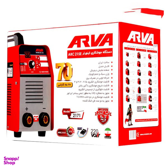 اینورتر جوشکاری 215 آمپر آروا (Arva) مدل 2171