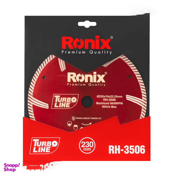 صفحه گرانیت بر توربو رونیکس (Ronix) مدل RH-3506 سایز 230 میلی متر